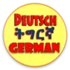 German Tigrinya Translator