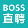 BOSS直聘