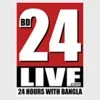 BD24Live - Bangla News Portal