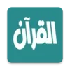 القارئ مشاري العفاسي