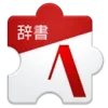 ATOK 顔文字辞書