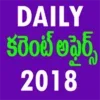 Current Affairs in Telugu 2023