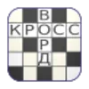 Russian Crosswords