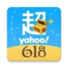 Yahoo奇摩超級商城