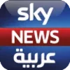 Sky News Arabia