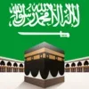 Saudi Arabia Azan