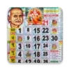 Thakur Prasad Calendar