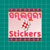 Sambalpuri Sticker - Funny