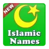 Islamic Baby Names & Meanings