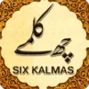 Six Kalmas of Islam