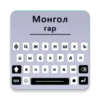 Mongolian Keyboard