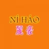 Ni Hao