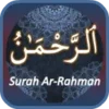 Surah Ar-Rahman