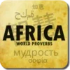 African proverbs