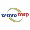 קשת טעמים