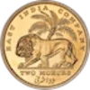 Coinage of India – New & Old C