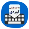 Kurdish Keyboard Emoji & Theme