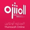 المنتزه أونلاين - Muntazah Onl