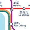 Hong Kong Metro