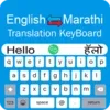 Marathi Translator Keyboard