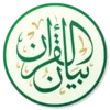 Bayan Quran