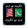 English Urdu Dictionary App