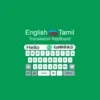 Tamil Translator Keyboard