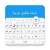 Arabic Keyboard