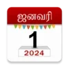 Om Tamil Calendar