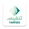 Tanfees- تنفيس - استشارات اسري