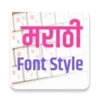 Marathi Font Style App Editor