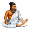 திருக்குறள் / Thirukkural