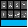 Easy Pashto Keyboard