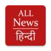 NewsPapers Hindi