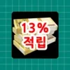 [대리운전어플]대리야-13% 적립해주는 대리운전앱