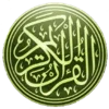 Quran Maranao MP3 Translation