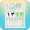 الروزنامة