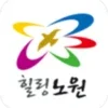 스마트노원