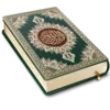 Koran Read Offline