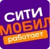 Citymobil (Ситимобил)