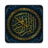 Surah Al-Waqiah