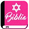 Biblia Kadosh en español