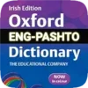 Pashto Dictionary