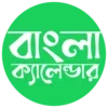 All Bangla Calendar