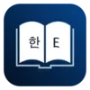 Korean Dictionary