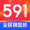 591房屋交易-租屋買屋查房價首選APP