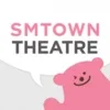 SMTOWN THEATRE