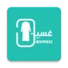 غسيل اكسبرس | gaseelexpress