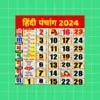 Calendar 2021 : कैलेंडर 2021