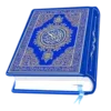 AL Quran Kareem